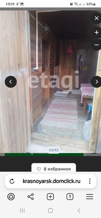 
   Продам дом, 120 м², Красноярск

. Фото 5.