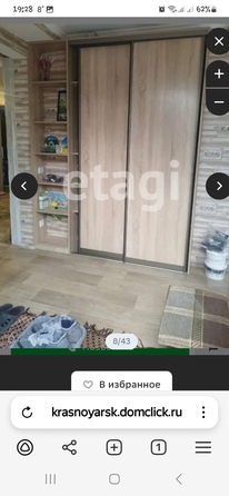 
   Продам дом, 120 м², Красноярск

. Фото 13.