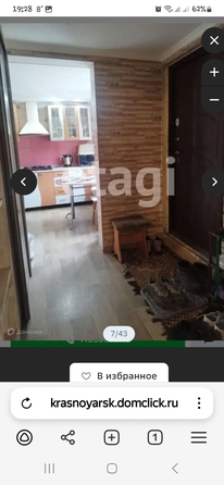 
   Продам дом, 120 м², Красноярск

. Фото 14.