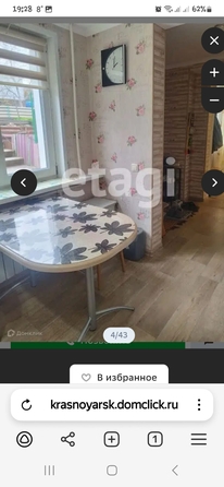 
   Продам дом, 120 м², Красноярск

. Фото 24.