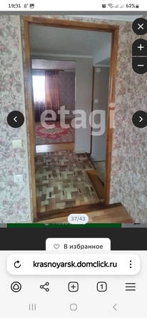 
   Продам дом, 120 м², Красноярск

. Фото 26.