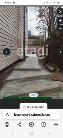 
   Продам дом, 120 м², Красноярск

. Фото 36.