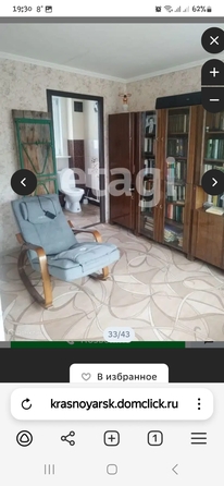 
   Продам дом, 120 м², Красноярск

. Фото 40.