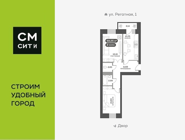 
   Продам 2-комнатную, 59.25 м², Южный берег, дом 24

. Фото 4.