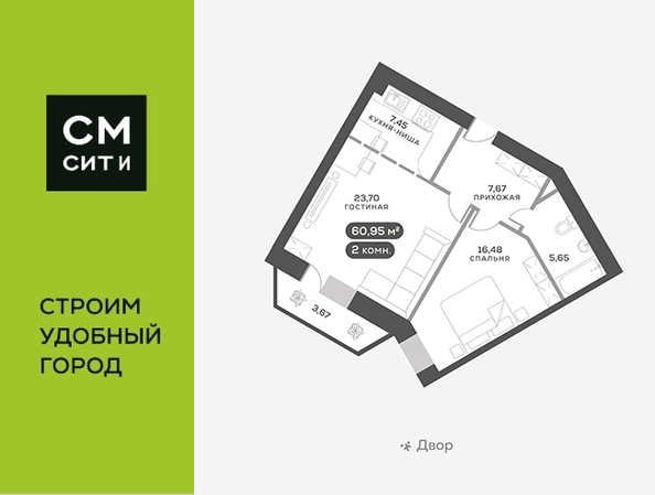 
  Продается 2-комн. квартира, 61.1 м², ЖК Академгородок, дом 7
. Фото 6.