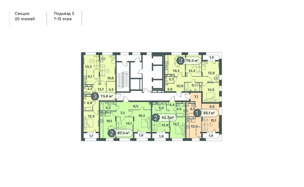 
  Продается 3-комн. квартира, 78.3 м², ЖК Три Клёна, дом 1
. Фото 2.
