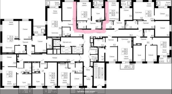 
  Продается 1-комн. квартира, 38.7 м², ЖК Подзолкова, дом 19
. Фото 2.