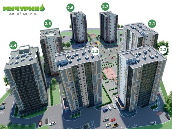 
  Продается 2-комн. квартира, 55.3 м², ЖК Мичурино, дом 2 строение 6
. Фото 2.