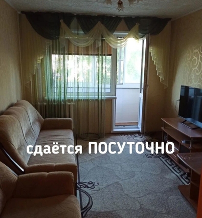 
  Сдам посуточно 1-комн. квартиру, 44 м²
. Фото 1.