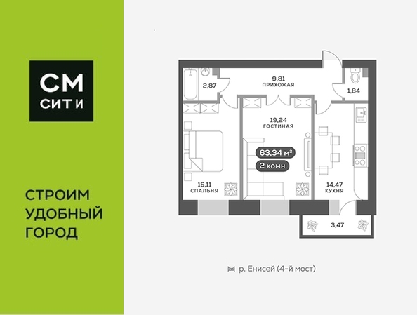 
  Продается 2-комн. квартира, 64 м², ЖК Академгородок, дом 8
. Фото 6.