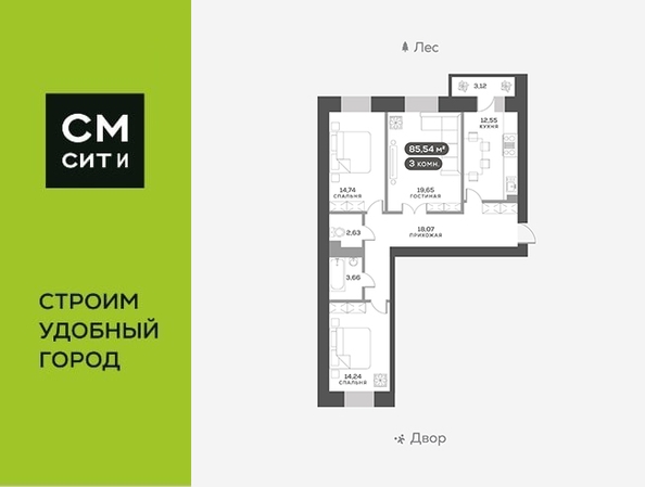 
  Продается 3-комн. квартира, 86.2 м², ЖК Академгородок, дом 7
. Фото 6.