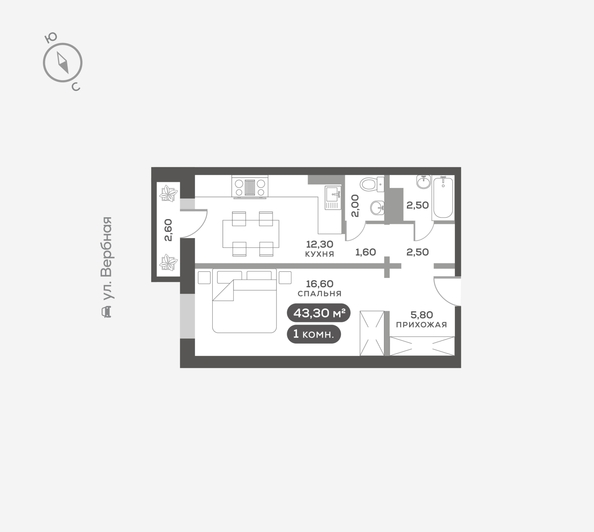 
  Продается 1-комн. квартира, 43.3 м², ЖК Белый квартал на Свободном, дом 3
. Фото 6.