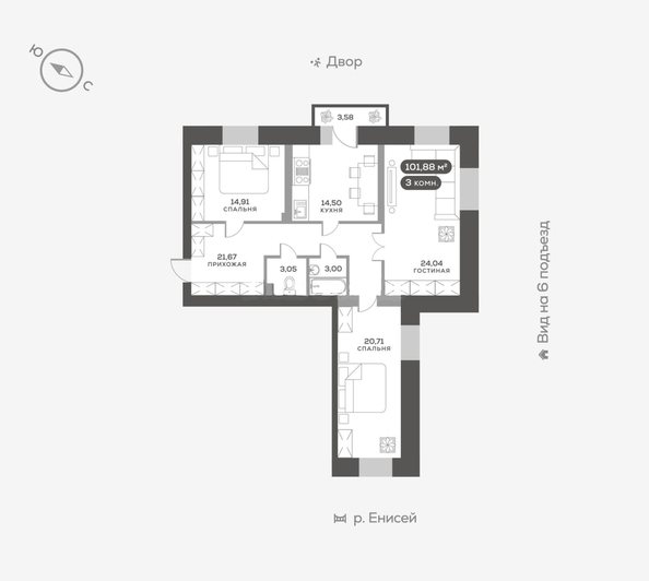 
  Продается 3-комн. квартира, 102.2 м², ЖК Южный берег, дом 23
. Фото 1.