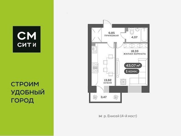 
  Продается 1-комн. квартира, 43.6 м², ЖК Академгородок, дом 8
. Фото 6.