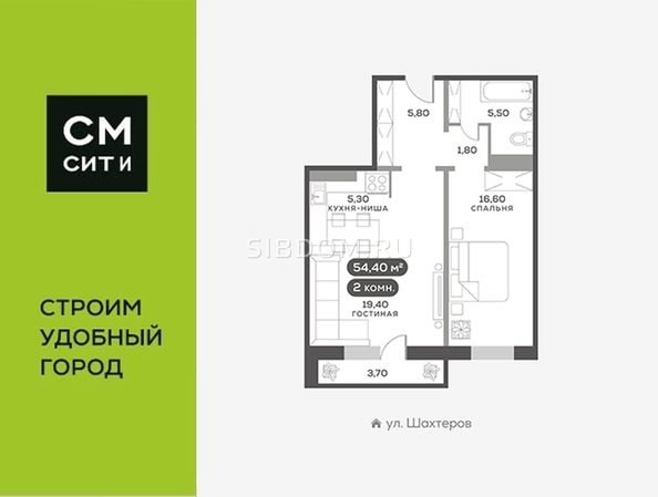 
  Продается 2-комн. квартира, 54.1 м², ЖК Белый квартал на Спандаряна, 2
. Фото 1.