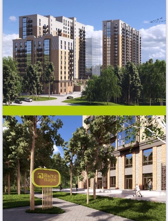 
  Продается 2-комн. квартира, 65.5 м², ЖК Вита-парк
. Фото 2.