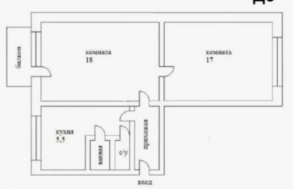 
  Продам 2-комн. квартиру, 46 м², Солнечная ул, д. 8
. Фото 7.