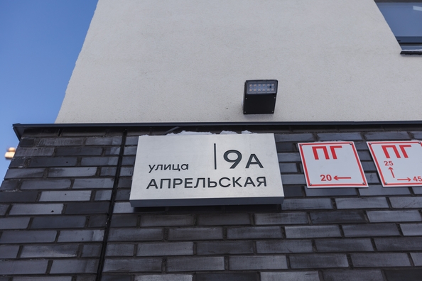 
  Продается 1-комн. квартира, 30.1 м², ЖК Прогресс-квартал Перемены, дом 2
. Фото 1.