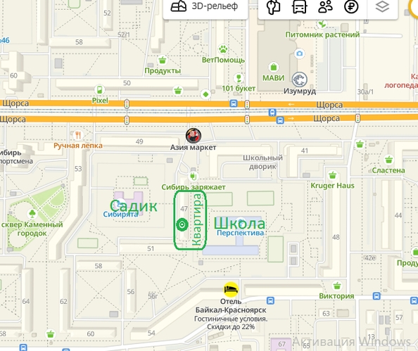 
  Продам 1-комн. квартиру, 34 м², Щорса ул, д. 47
. Фото 15.