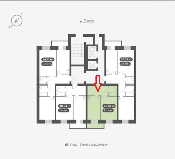 
  Продается 1-комн. квартира, 40.84 м², ЖК Сити-квартал Октябрьский, дом 1
. Фото 3.