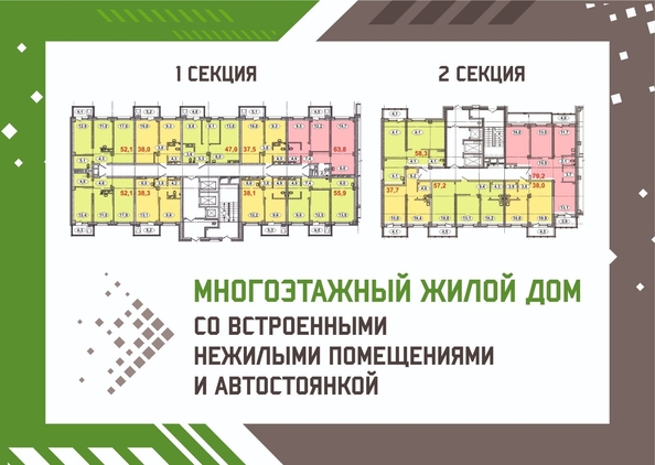 
  Продается 2-комн. квартира, 52.5 м², ЖК Зеленая высотка на Калинина
. Фото 15.