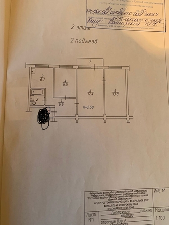 
  Продам 3-комн. квартиру, 56 м², Свердловская ул, д. 31а
. Фото 13.