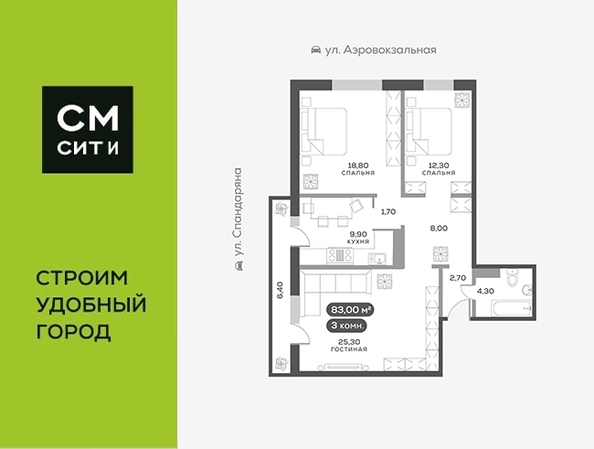 
  Продается 3-комн. квартира, 83.2 м², ЖК Белый квартал на Спандаряна, 2
. Фото 6.