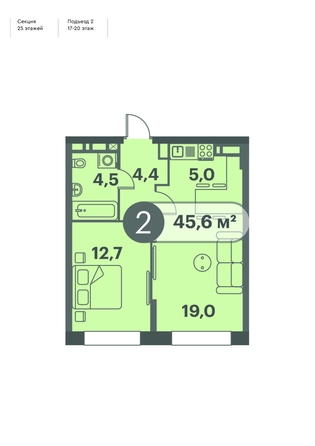 
  Продается 2-комн. квартира, 45.6 м², ЖК Три Клёна, дом 1
. Фото 1.