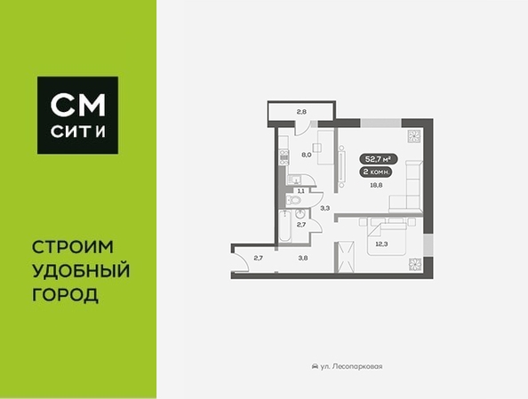 
  Продается 2-комн. квартира, 52.7 м², ЖК Белый квартал на Свободном, дом 4
. Фото 6.