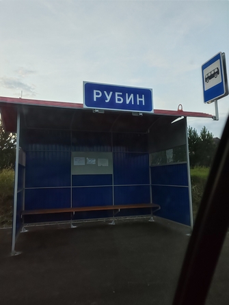 
  Продам дом, 225 м², ДНТ Радужное
. Фото 17.