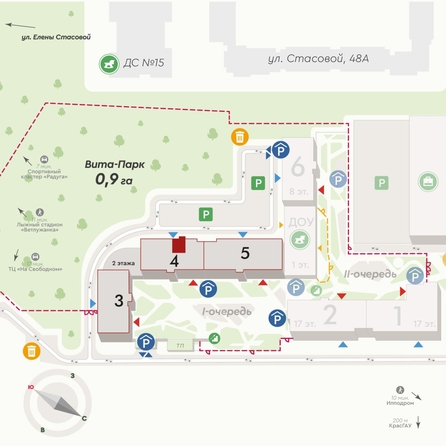 
  Продается 2-комн. квартира, 48.1 м², ЖК Вита-парк
. Фото 2.