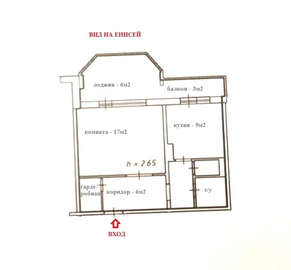 
  Продается 1-комн. квартира, 40 м², ЖК Николаевский, 10а мкр, дом 2
. Фото 17.