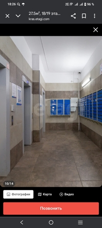 
  Продам студия, 30 м², ЖК Серебряный, квартал 1 дом 2/1
. Фото 3.