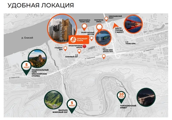
  Продается 2-комн. квартира, 44.92 м², ЖК Премьер парк
. Фото 9.