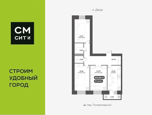 
  Продается 3-комн. квартира, 83.26 м², ЖК Октябрьский, дом 2
. Фото 6.