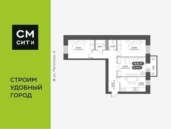 
  Продается 3-комн. квартира, 79.8 м², ЖК Южный берег, дом 24
. Фото 6.
