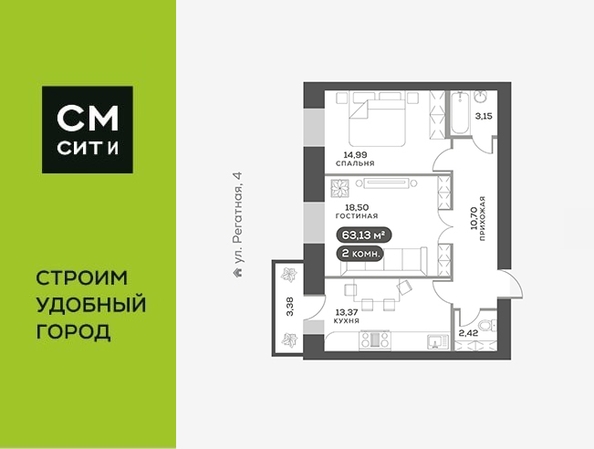 
  Продается 2-комн. квартира, 63 м², ЖК Южный берег, дом 24
. Фото 6.