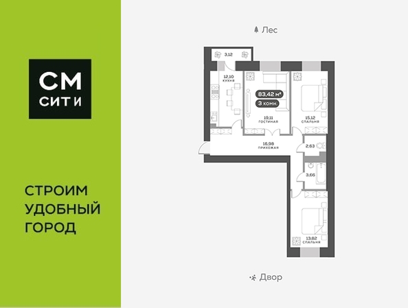 
  Продается 3-комн. квартира, 83.9 м², ЖК Академгородок, дом 7
. Фото 6.