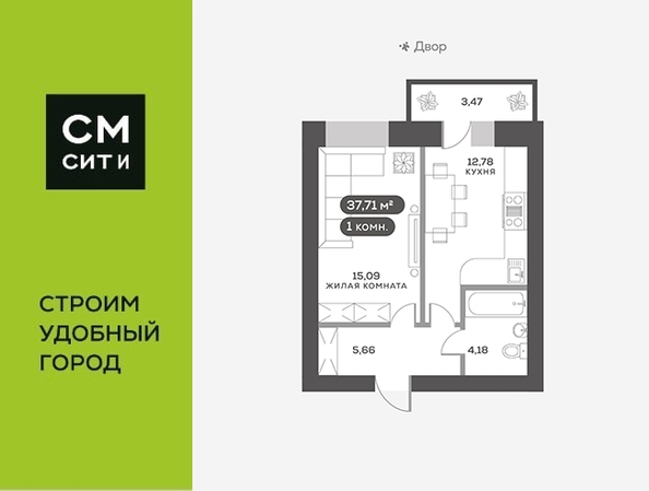 
  Продается 1-комн. квартира, 37.9 м², ЖК Академгородок, дом 5
. Фото 6.