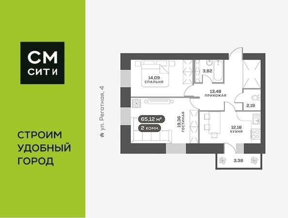 
  Продается 2-комн. квартира, 65.2 м², ЖК Южный берег, дом 24
. Фото 6.