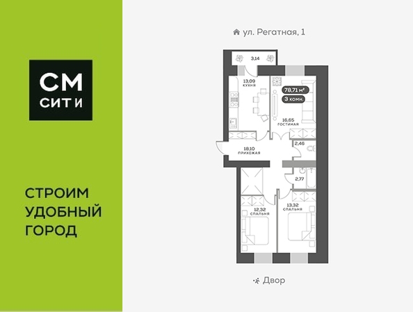 
  Продается 3-комн. квартира, 78.7 м², ЖК Южный берег, дом 24
. Фото 6.