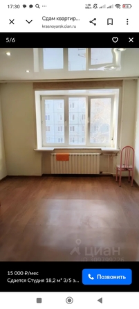 
  Сдам Комната 18 м². Фото 1.