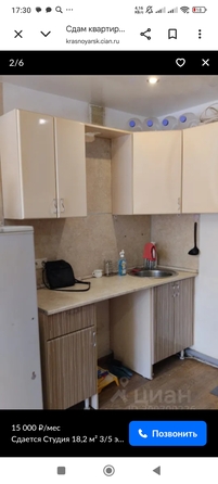 
  Сдам Комната 18 м². Фото 3.