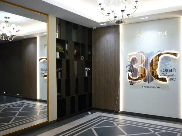 
  Продам 2-комнатный апартамент 50 м², в ЖК Золотое сечение, дом 1. Фото 6.