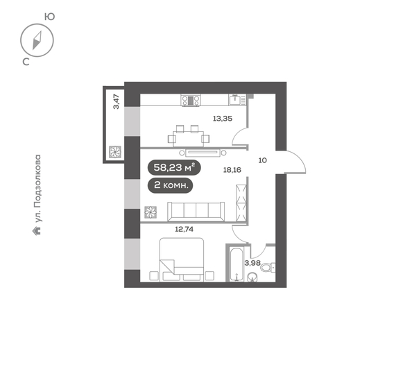 
  Продается 2-комн. квартира 58.23 м², в ЖК ДАО, дом 1. Фото 6.