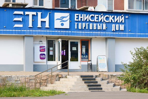 
  Сдам офис 41.1 м². Фото 11.