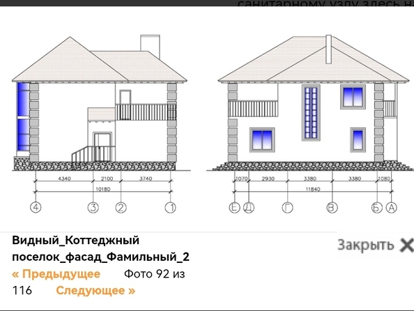 
  Продам коттедж 156 м². Фото 12.