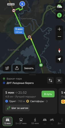 
  Продам земельный участок 7 соток. Фото 6.