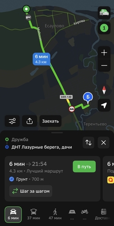 
  Продам земельный участок 7 соток. Фото 7.