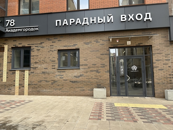 
  Продается 3-комн. квартира 104.43 м², в ЖК Новый Академ, дом 8. Фото 4.